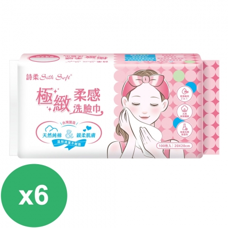 詩柔 洗臉巾極致柔感 100抽X6包
