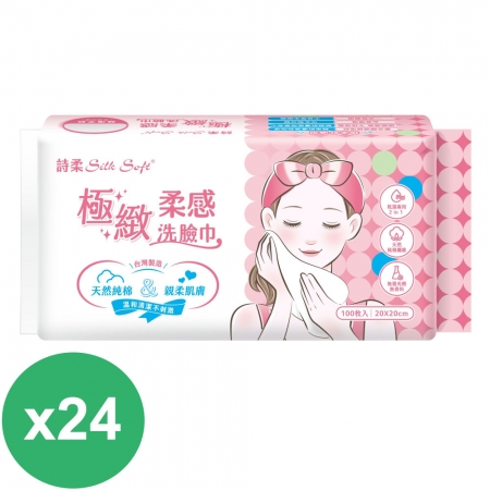 詩柔 洗臉巾極致柔感 100抽X24包