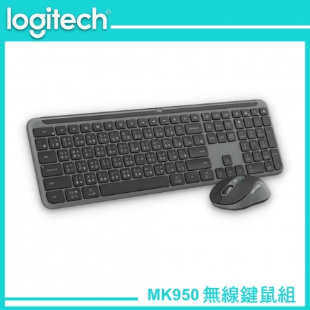 Logitech 羅技 MK950 無線鍵盤滑鼠組 - 石墨黑（LOGI-950B0）