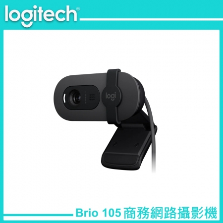 Logitech 羅技 Brio 105 商務網路攝影機 企業版（LOGI-B105G）