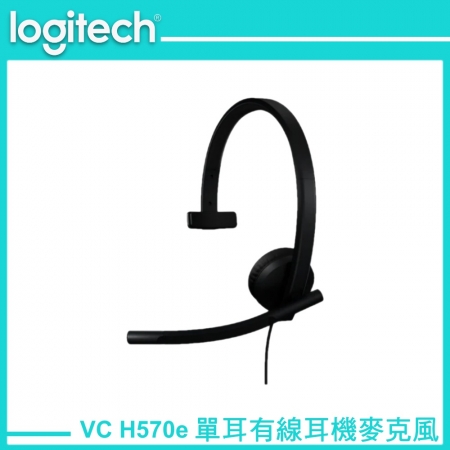 Logitech 羅技 VC H570e 有線耳機麥克風 USB-A/USB-C 單耳 Tems版本 企業版（LOGI-H57E）