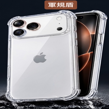 高規防摔殼 防摔盾 軍規盾 iphone18 pro 防摔殼 iphone18 pro max 四角防摔殼  iphone