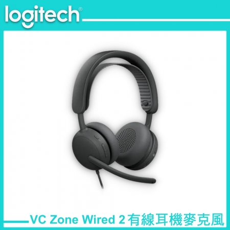Logitech 羅技 VC Zone Wired 2 有線耳機麥克風  Teams 企業版（LOGI-ZWTM2）