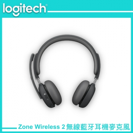 Logitech 羅技Zone Wireless 2 無線AI藍牙耳機麥克風 企業版 Teams版本 純藍牙（LOGI-ZWLA2）