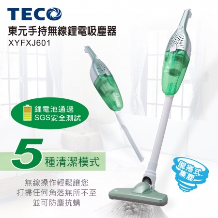 TECO東元 手持無線鋰電吸塵器（龍捲式集塵） XYFXJ601