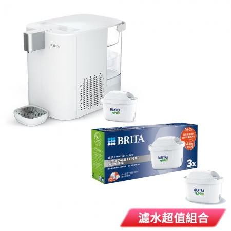 德國BRITA Cube Cool冰霸方冰溫熱開飲機150L 加贈德國BRITA MXPro去水垢專家濾心（3入）