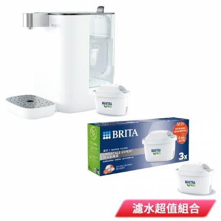 德國BRITA Model ONE瞬熱滅菌開飲機（白色）4L 加贈德國BRITA MXPro去水垢專家濾心（3入）