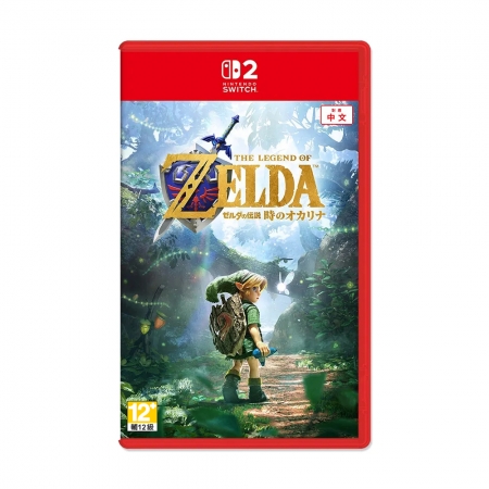 預購 NS2 任天堂《薩爾達傳說 時之笛》中文版 遊戲片 11/5發售 （NS2-ZELDA-OOT）