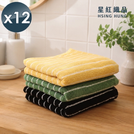 【星紅織品】素色直條紋文青風精梳棉瞬吸速乾純棉毛巾x12入