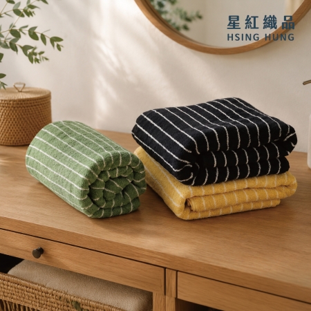 【星紅織品】素色直條紋文青風精梳棉瞬吸速乾純棉浴巾