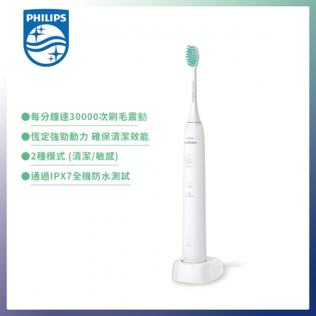 【PHILIPS 飛利浦】輕巧軟毛音波震動牙刷 HX2421/02 輕羽白 
