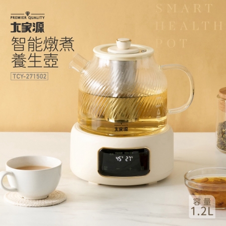 大家源 智能燉煮養生壺1.2L（附不鏽鋼濾網） TCY-271502 快煮壺 燉煮壺 煮水壺