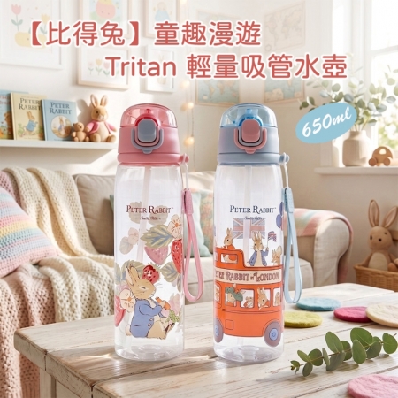 【PETER RABBIT 比得兔】童趣漫遊Tritan輕量吸管水壺650ml（春日莓好 & 英倫漫遊 二款可選）