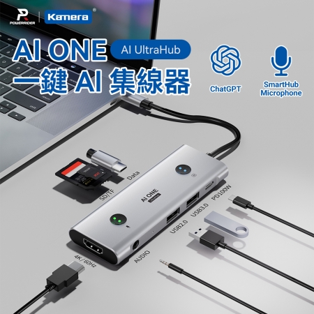 PowerRider AI ONE 一鍵AI集線器 HB-PX 鋁合金 4K 60Hz 100W PD快充 數位麥克風 30cm長線 附轉接頭