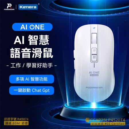 PowerRider AI ONE 智慧滑鼠 S1 三模無線（2.4G/雙藍牙） 7鍵多功能 獨立AI語音/自訂鍵 4000DPI