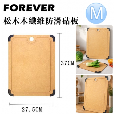 【日本FOREVER】松木木纖維防滑砧板M-約37x27.5x0.6cm
