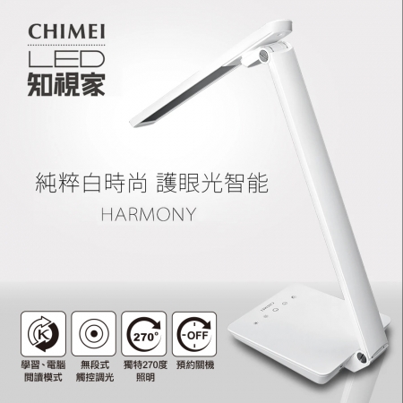 【CHIMEI奇美】時尚LED知視家護眼檯燈 LT-CT080D