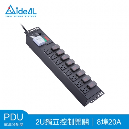 愛迪歐IDEAL PDU電源分配器 8埠20A 八組獨立控制開關 PDU-744L-8N-300