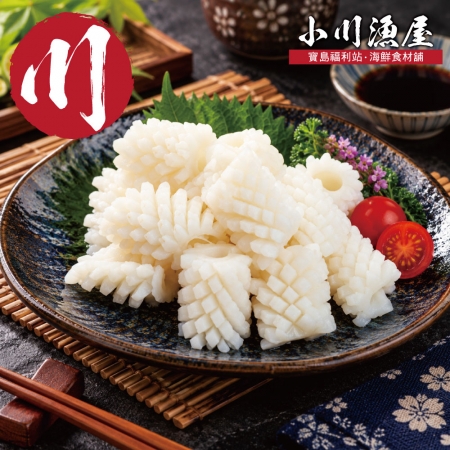 【小川漁屋】鮮凍刻花魷魚（300g±10%/包） 