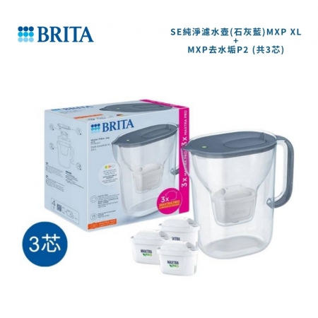 【德國BRITA】純淨濾水壺XL（石灰藍）＋MXPRO去水垢濾芯2入 （共1壺3芯）