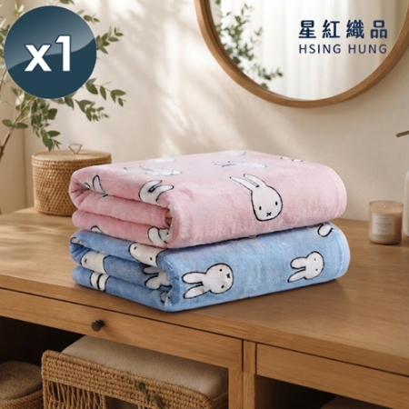 【星紅織品】正版授權米飛兔加寬割絨材質純棉浴巾x1入