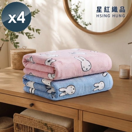 【星紅織品】正版授權米飛兔加寬割絨材質純棉浴巾x4入