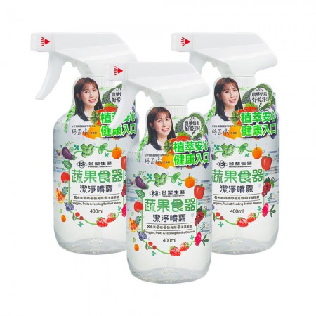 台塑生醫 蔬果食器潔淨噴霧 400ml X 3瓶