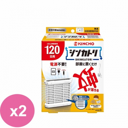 日本金鳥新蚊取屋內滅蚊器120套裝x2入