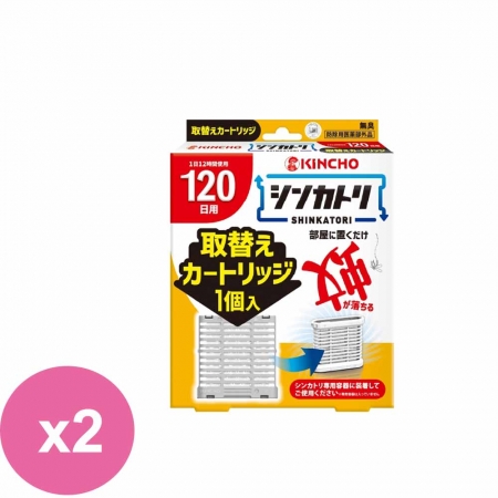 日本金鳥新蚊取屋內滅蚊器120替換匣芯x2入