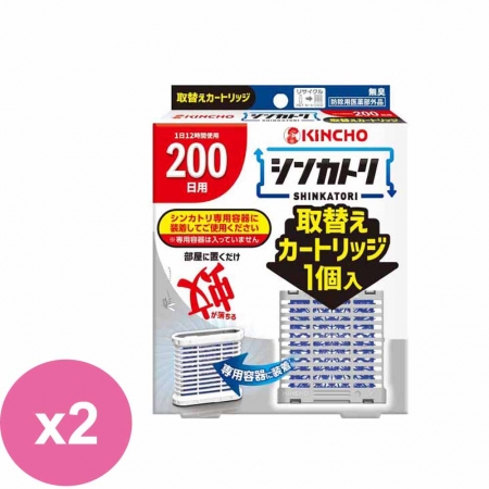 日本金鳥新蚊取屋內滅蚊器200替換匣芯x2入