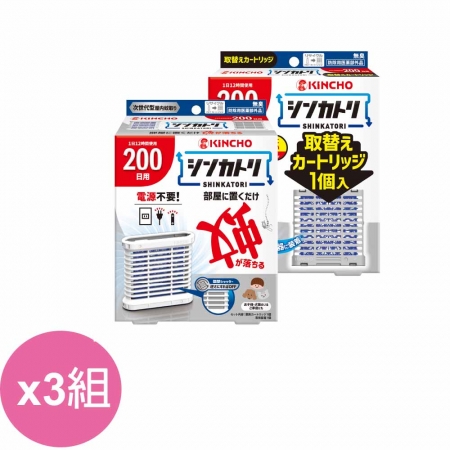 日本金鳥新蚊取屋內滅蚊器200套裝x3入＋200替換匣芯x3入
