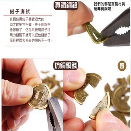 新開運五色線葫蘆六帝錢-2入