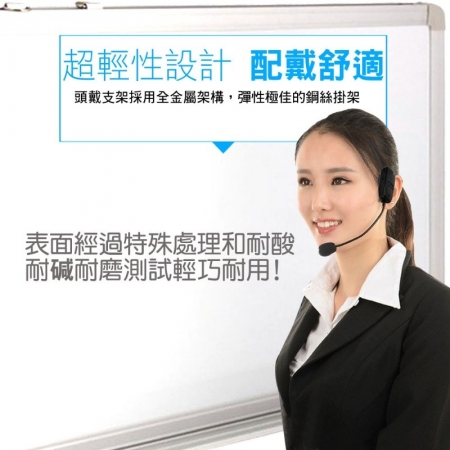 【HANLIN-2.4MIC】2.4G無線通用頭戴麥克風