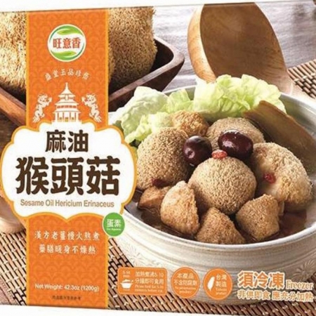 【如意生技】養生素食猴頭菇任選3盒（1200g/盒）