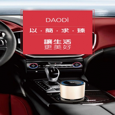 【DaoDi】升級款USB負離子空氣清淨機（5色）