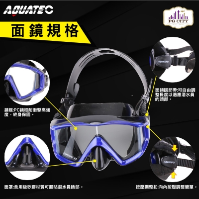 AQUATEC SMF-100 浮潛三寶（黑色套組） （面鏡＋呼吸管＋蛙鞋）ML/XL（適合腳長26-29公分）PG CITY