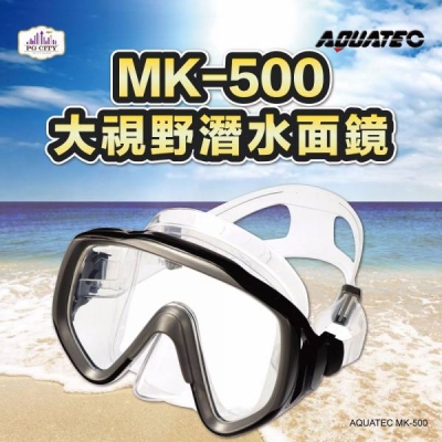 AQUATEC SN-400 乾式潛水呼吸管 ＋ MK-500 大視野潛水面鏡 優惠組 PG CITY
