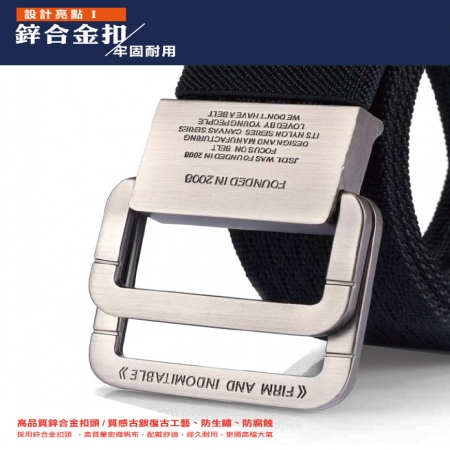 美國軍規強固型尼龍腰帶（多色任選）