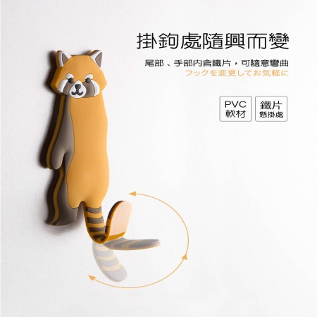 【DaoDi】日韓熱銷超療癒動物造型掛勾（重複使用卡通寵物掛鉤）-4入