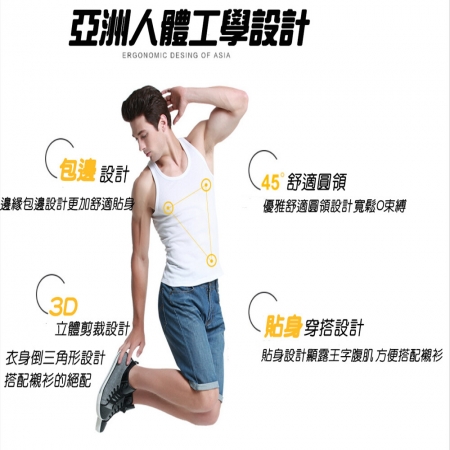 【DaoDi】透氣100%純棉吸濕排汗男背心-3件