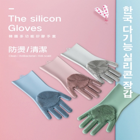 【DaoDi】韓國熱銷洗碗神器白金矽膠手套刷