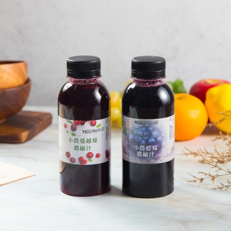 小農藍莓/蔓越莓濃縮汁（500g/瓶）-任選4瓶