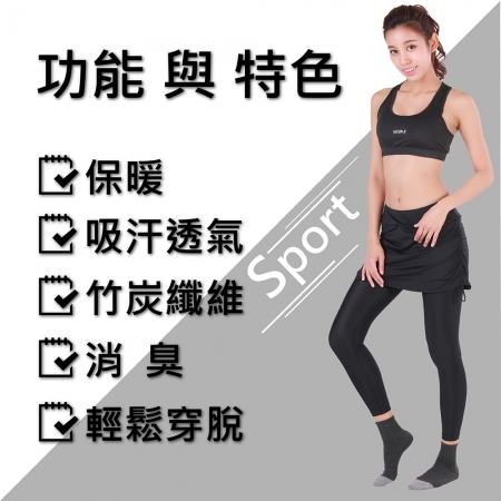 台灣製竹炭機能運動襪（男女適用）-任選3雙