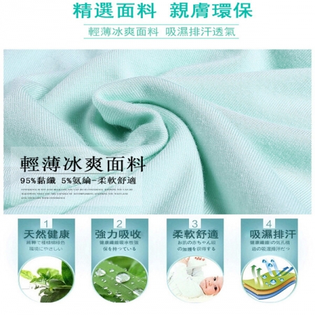 舒適莫代爾免穿BRA細肩帶背心