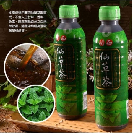 【關西農會】仙草茶 24瓶 （600ml/瓶）
