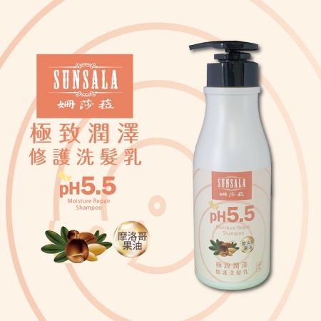 【姍莎菈】PH5.5極緻潤澤修護洗髮乳-不含矽靈（480ml/瓶）