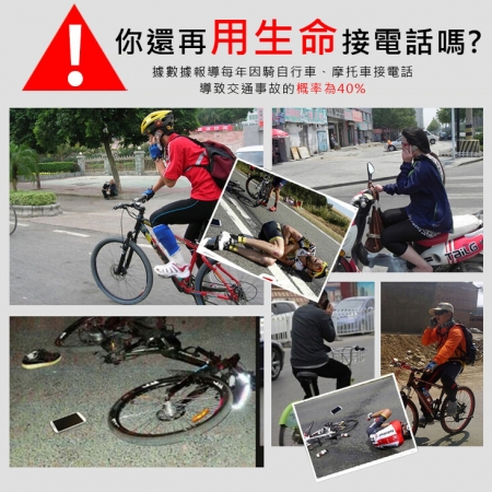六爪可充電機車手機架