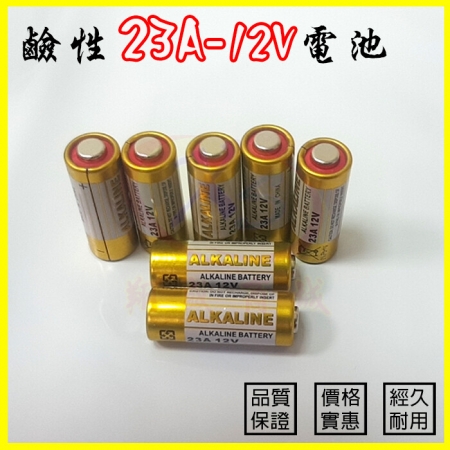 鹼性電池 23A 12V/BT01 （50顆/盒）