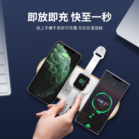 【NCC檢驗合格】三合一雙10W雙位無線充電板 （WS19002）