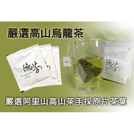 阿里山高山茶三角立體茶包 （3g）  7包/組